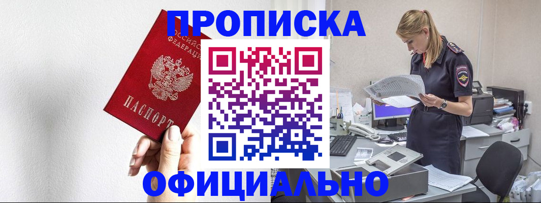 регистрация для школы в Красноперекопске